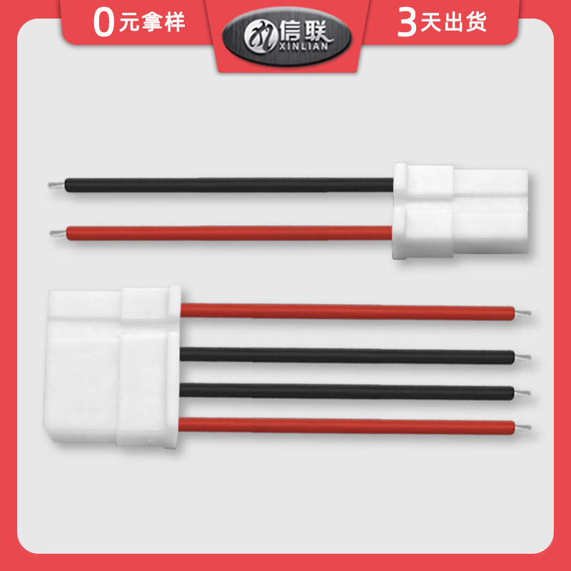 找工厂定做JST端子线 多芯红黑端子连接线定制 多PIN端子线加工