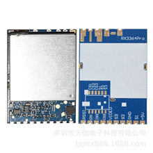 RX3364PRO 3.3GHz 64CH��RSSI������Ƶ����ģ�� �ź��ȶ�����Ƶ��