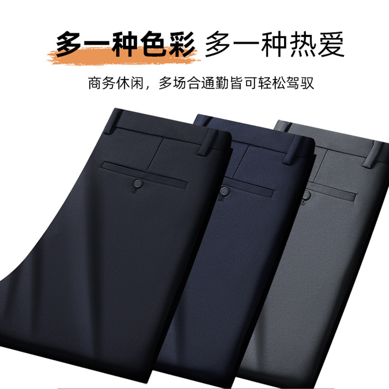[Four-Sided Stretch] Knitted Stretch Trousers for Men, Autumn Thick Long Trousers for Men, Black Straight Business Suit Trousers