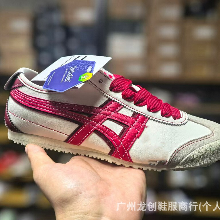 Onitsuka Tiger Classic German Training Shoes for Couples, Breathable Low-Top Retro Forrest Gump Shoes, 1688 Wholesale Supply