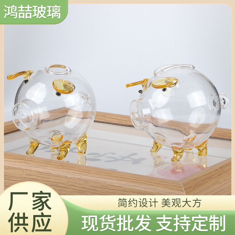 Piggy Figurine Money-Saving Glass Jar, Little Piggy Saving Money, Glass Bottle for Storing Gold Beans, Gold Bean Storage Bottle, Bring in Wealth