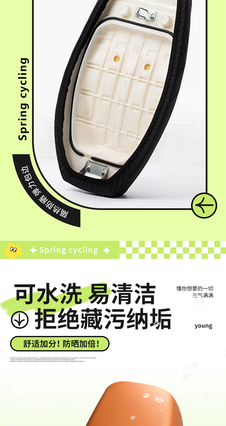 Electric Car Large Sunscreen Cushion Cover Motorcycle Rainproof Cushion Cover Thickened Wear-Resistant Full-Cover Seat Cover for Trams