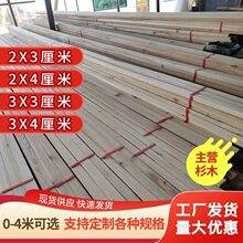 ��ɼľ��ľ��피��b�컨ľ�����ǵذ����Ѽ��L�l��ľ�ӹ�3��