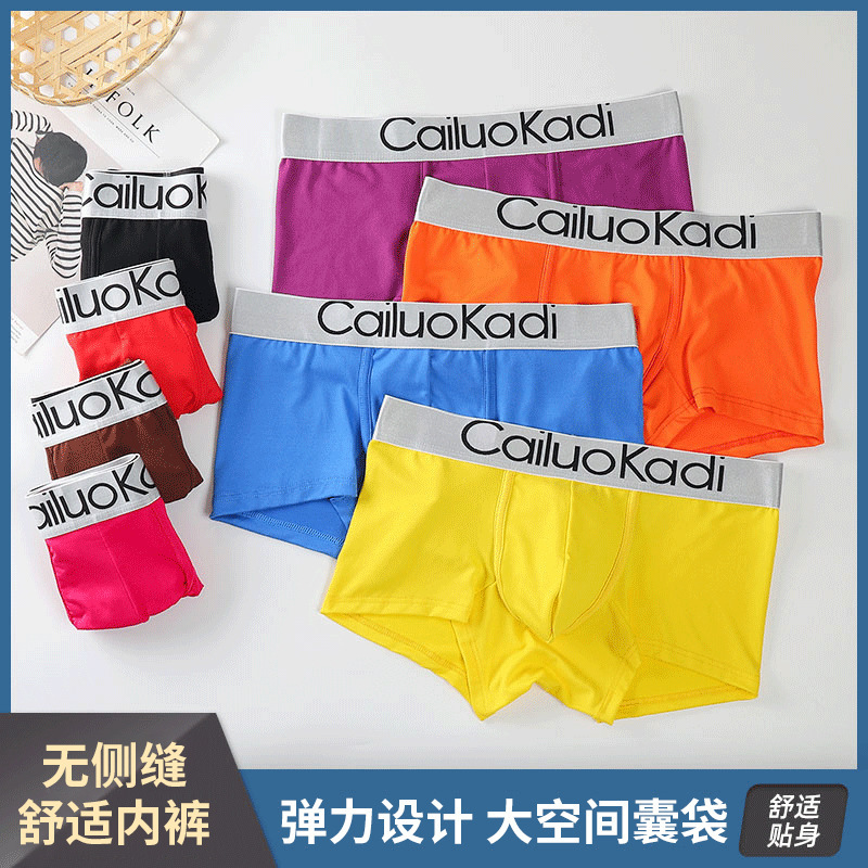 Men's underwear boxers big silver edge U convex youth mid-waist four-corner cotton mid-waist breathable underwear men's shorts
