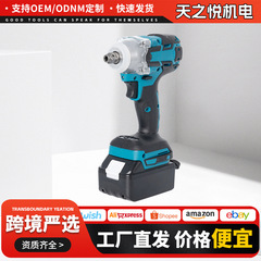 外国貿易家庭用多機能リチウム電池レンチクロスボーダー 350n ハイパワー電動レンチ自動車修理風砲ドライバー