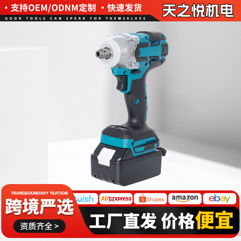 外国貿易家庭用多機能リチウム電池レンチクロスボーダー 350n ハイパワー電動レンチ自動車修理風砲ドライバー|undefined