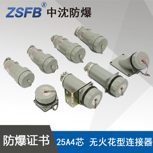�㽭����YTGZYZ25A4о500V�����o�����B�������ղ��^�����Ƅ�ʽ