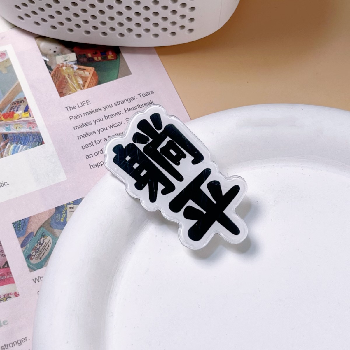 微信图片_20240323174824