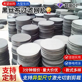 防护栏;金属板网;铁丝网