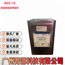 �ձ�ζ֮�� ACS-12 Ҭ�������������c �����������Ԅ� 1KG