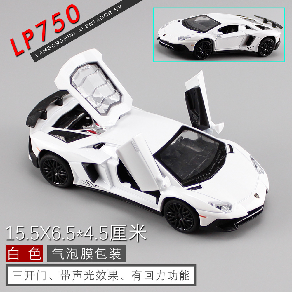 (A granel) Jianyuan aleación coche modelo 1:32 Lanbo LP750 pull back iluminación efecto de sonido juguete modelo de coche deportivo producto