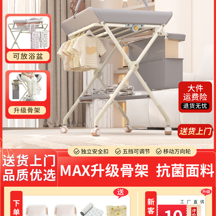 Diaper Table, Baby Care Table, Newborn Baby Changing Table, Bathing Massage and Touch Table, Foldable Multi-Function