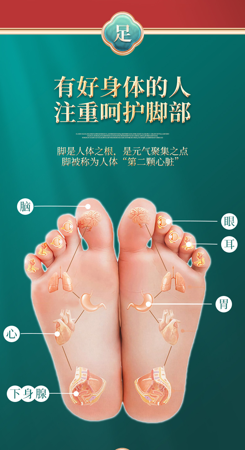 Eight Herb Mugwort Foot Soak Pack Ai Ye 10 Bags 30g Each Traditional Chinese Foot Bath key features