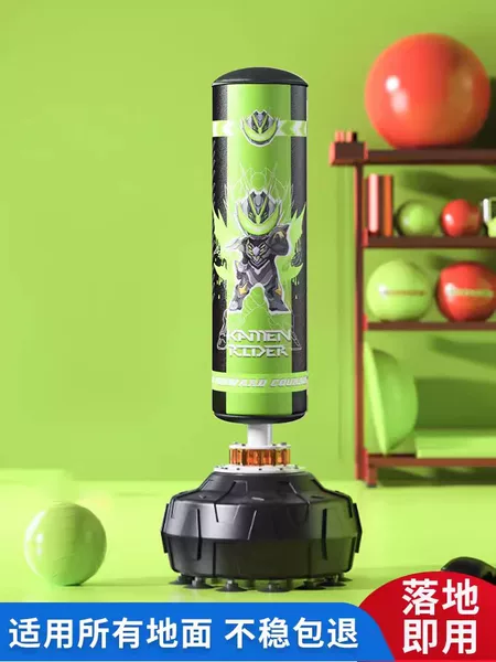 Children's Boxing Punching Bag, Home-Use Standing Training Equipment, Professional Indoor Adult Punching Bag, Taekwondo Children's Punching Bag