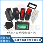 多星船型带灯电热开关