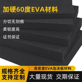 辅助包装材料;牛皮纸;其他泡沫塑料