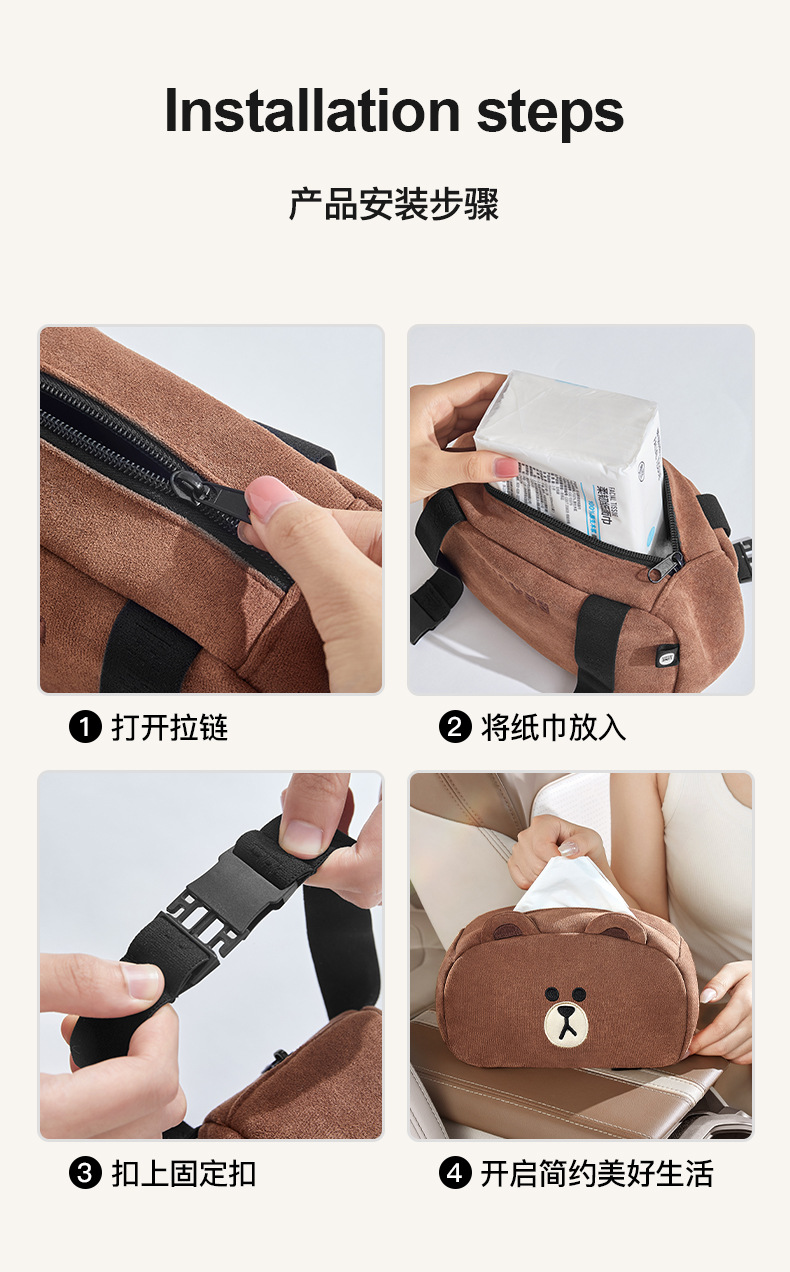 Cute Car-Mounted Creative Armrest Tissue Box, Hanging Car Tissue Box, Car Tissue Holder for Women, In-Car Tissue Box Hanging Bag