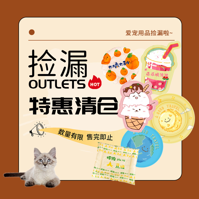 Perros para mascotas, gatos, almohadillas de hielo de verano, enfriamiento, sueño cómodo, perrera, caseta para gatos, cama para perros, almohadilla para el mentón