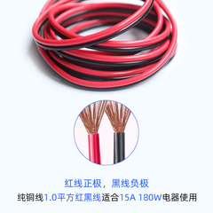 Wholesale high-power 15A car cigarette lighter female socket vehicle appliance power cord with 2-meter extension line