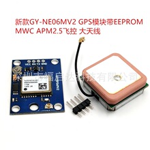 �¿� GY-NEO6MV2 GPSģ�K ��EEPROM MWC 2.5�w�� ���쾀