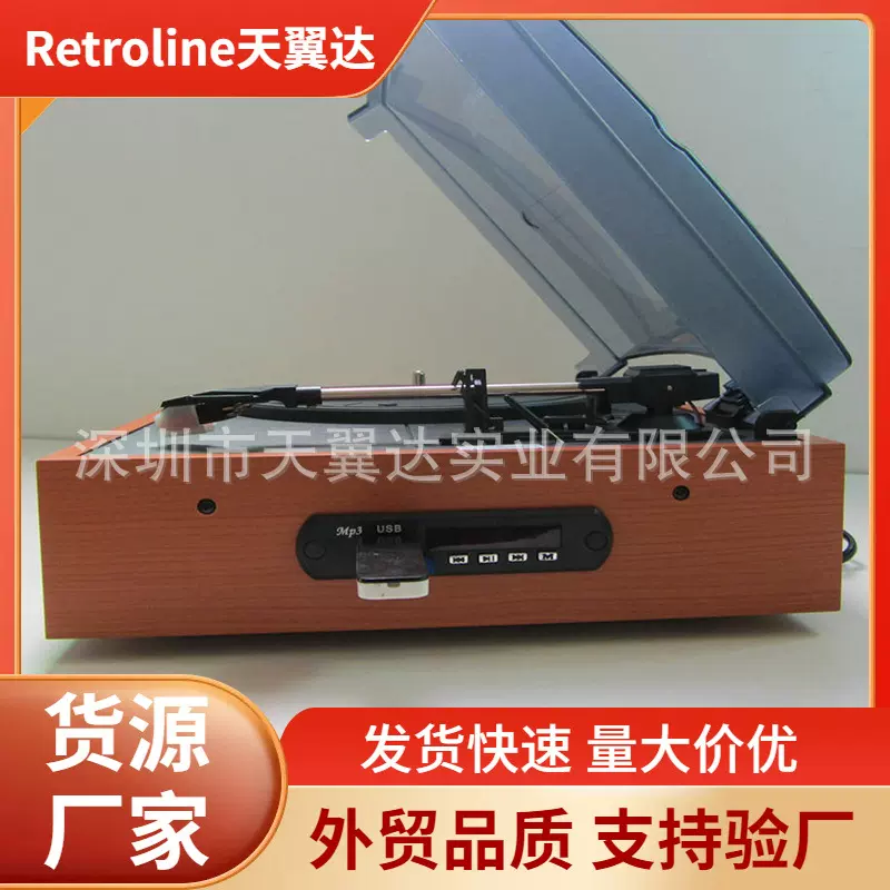 创意蓝牙电唱机仿古复古黑胶碟片机随身唱K歌王便携音响复古潮流