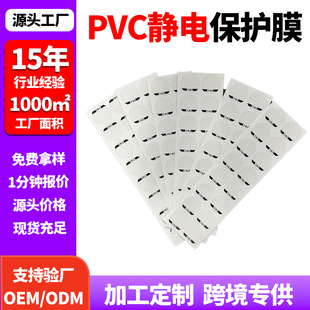 �RƬ���oĤ���o�PVC�o�۱��o�R�^���λ��o��ֱ����mĤ��ճ