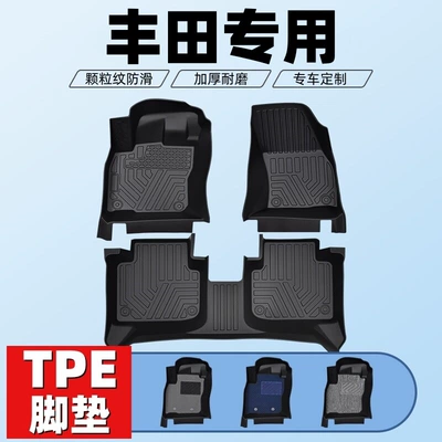 TPE car floor mats, full Modelə uyğun ayaqaltı