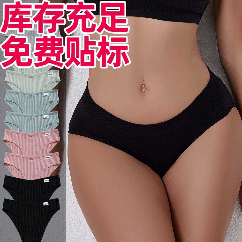 Europa y los Estados Unidos transpirables sexy puros deseos de cintura mediana triángulos de caderas ropa interior deportiva femenina transfronteriza exclusiva para la venta directa de fabricantes spot