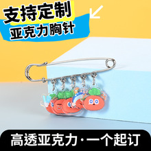 ����ɐۿ�ͨ�eᘁ�������ᘶ��ƻ��¶���С������lDIY�NƬ���