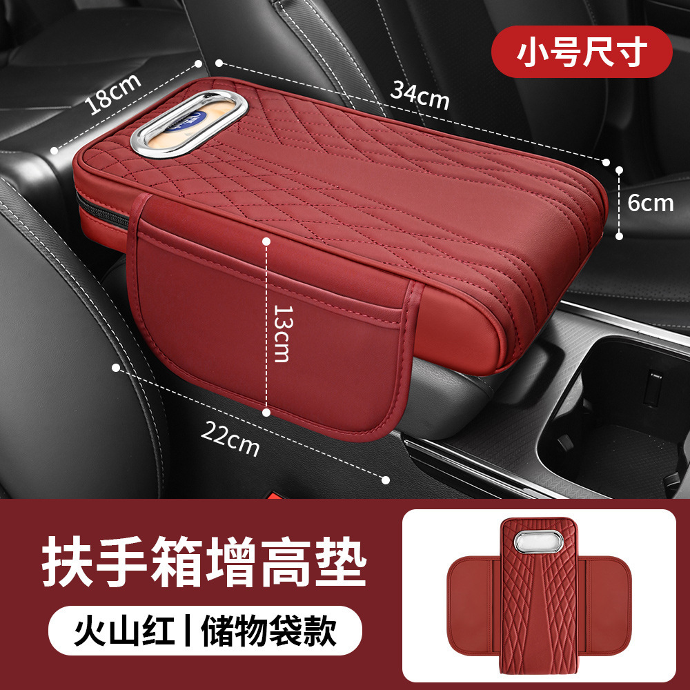 Fushou – Armrest box pad Heightening Pad Tissue - angel-pattern-volcanic-red-3-in-1