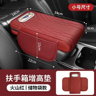 Armrest box pad booster pad angel pattern car - angel-pattern-volcanic-red-three-in-one