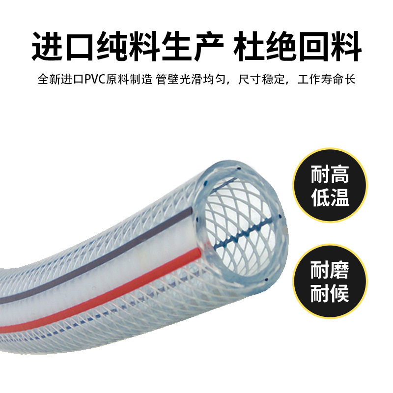 线管PVC工业农业灌溉给水管网纹塑料软管涤纶蛇皮管透明水管软管