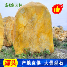 三亚地标工程刻字景观石 立式招牌平面打磨黄蜡石批发 颜色靓丽