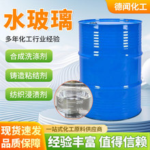 ˮ�������I��Һ�wע�{��©������ճ�τ��ݻ��|�̻��������cˮ����