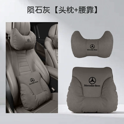 Pillow C260L Car Seat Lumbar, Headrest - two-corner-pillow-meteorite-gray-headrest-and-waistrest-set-mercedes-benz-black-label-requires-amg-label-to-order