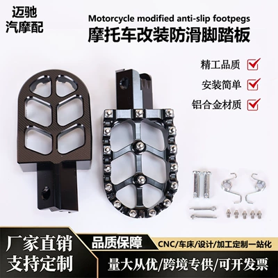 Cross-Border Hot-Selling Universal Motorcycle Foot Pedals Cnc Alloy Anti-Slip Footrest Modification Parts Direct from the Manufacturer