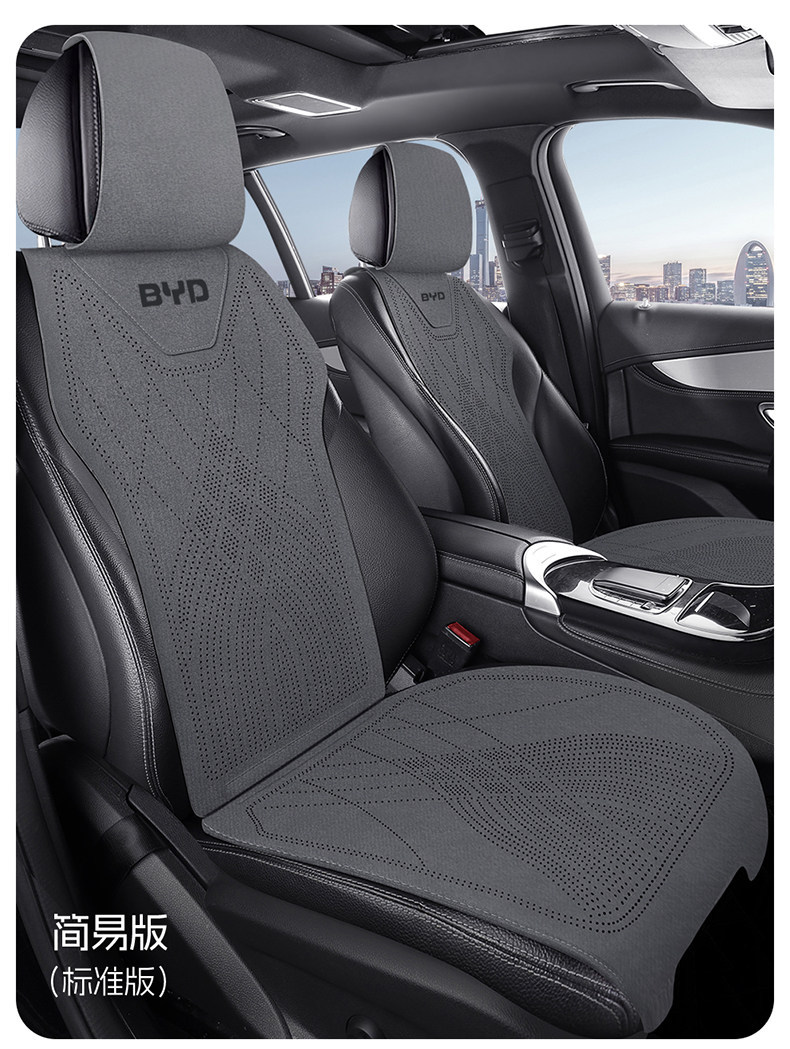 Cross-border BYD Song Plus car seat cushion for Song Pro, second-generation Qin L, Sea Lion 05, Seal 05, Song L, full coverage