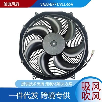 Supply Spal Va33-Bp71/Vll-65A Condenser Fan 24V 289W Cooling Fan (Fan)