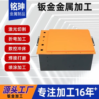 佛山钣金加工不锈钢新能源机箱机柜外壳户外电源外壳金属加工定制