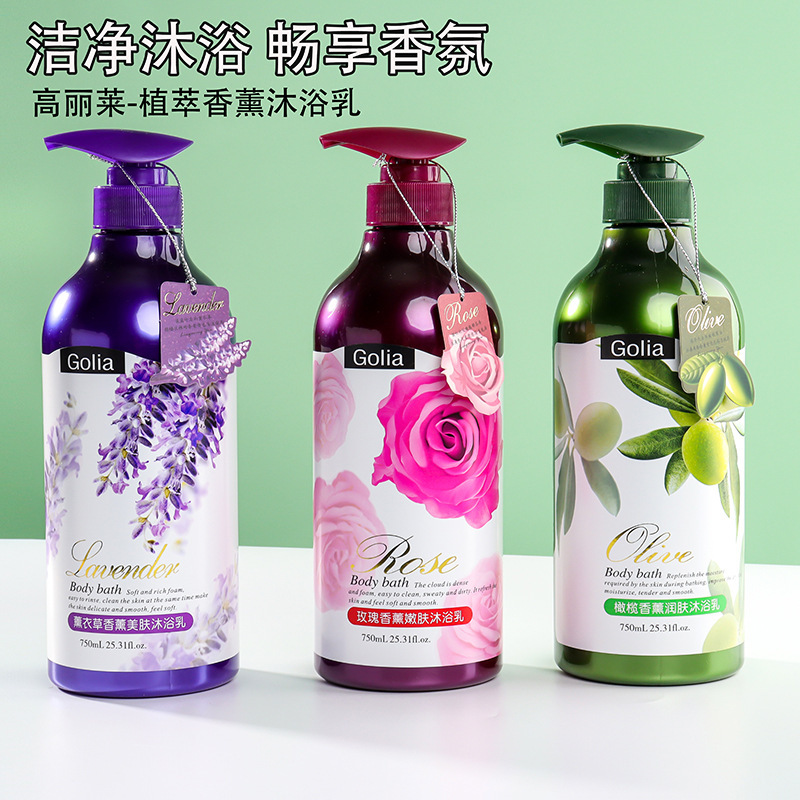 ガオリローズ アロマセラピー シャワージェル 750g ラベンダー ビューティーオリーブ 保湿フレグランス シャンプー シャワージェル|undefined