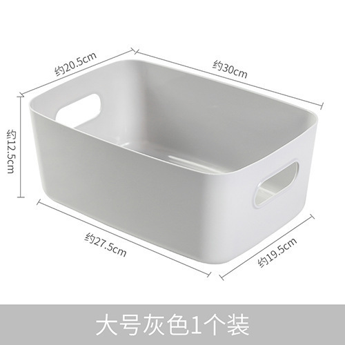 零食收纳箱衣服化妆物整理盒子塑料玩具盒衣物储物筐桌面箱子|undefined