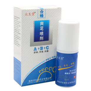 ������ˬ�㇊���־����F�Aș��ˬ�㇊�� A+B+C��Ч��