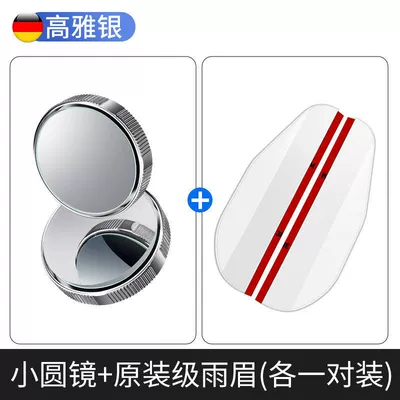 Reflective Mirror Ultra-Clear Mirror, Large field of view rear view auxiliary mirror - silver-2-piece-pack-high-quality-rain-eyebrows