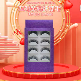 多款包装五对装化纤假睫毛 卷翘大眼自然仿真多选眼睫毛现货新品