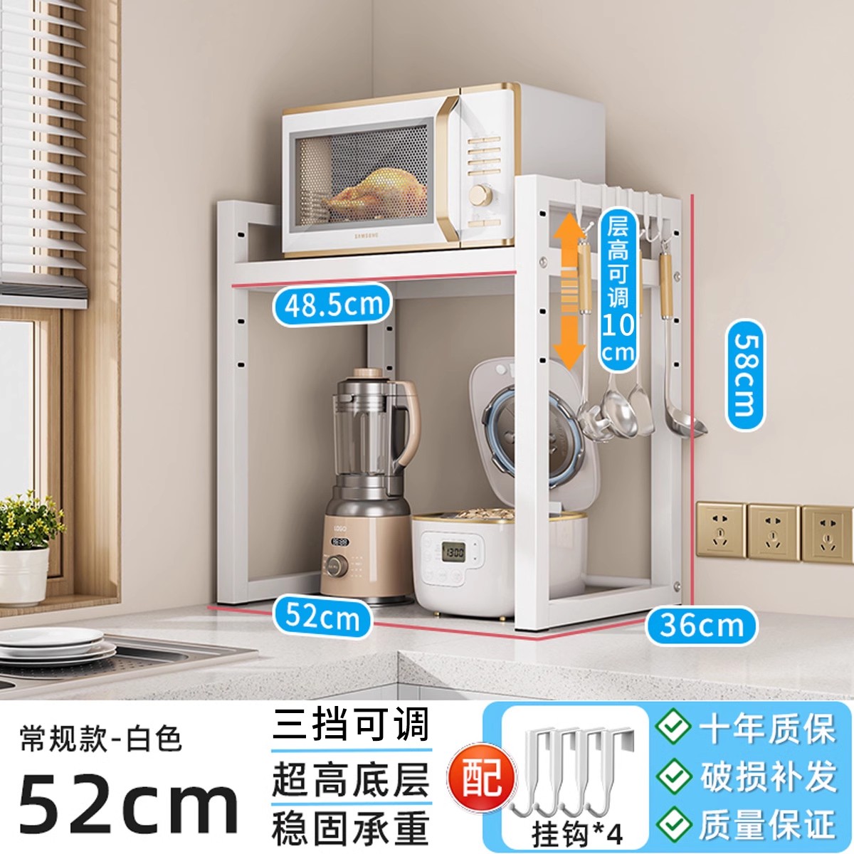 [특대] 화이트 - 52cm 키높이 모델 + 후크 4개 무료