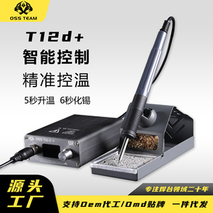 OSS TEAM T12D+���o늺�̨���{���@�o�U����F���þS�� Դ�^���S
