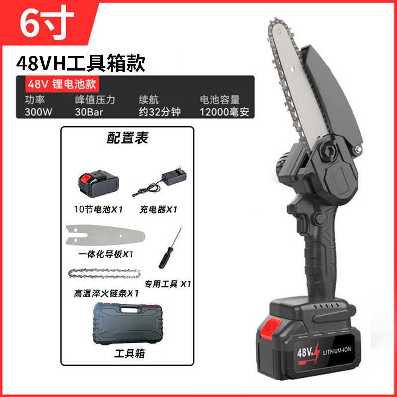 クロスボーダー大出力家庭用小型携帯型チェーンソー無線充電式リチウム電気チェーンソー|undefined