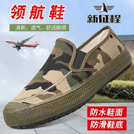 男式帆布鞋;男式布鞋;男式棉鞋