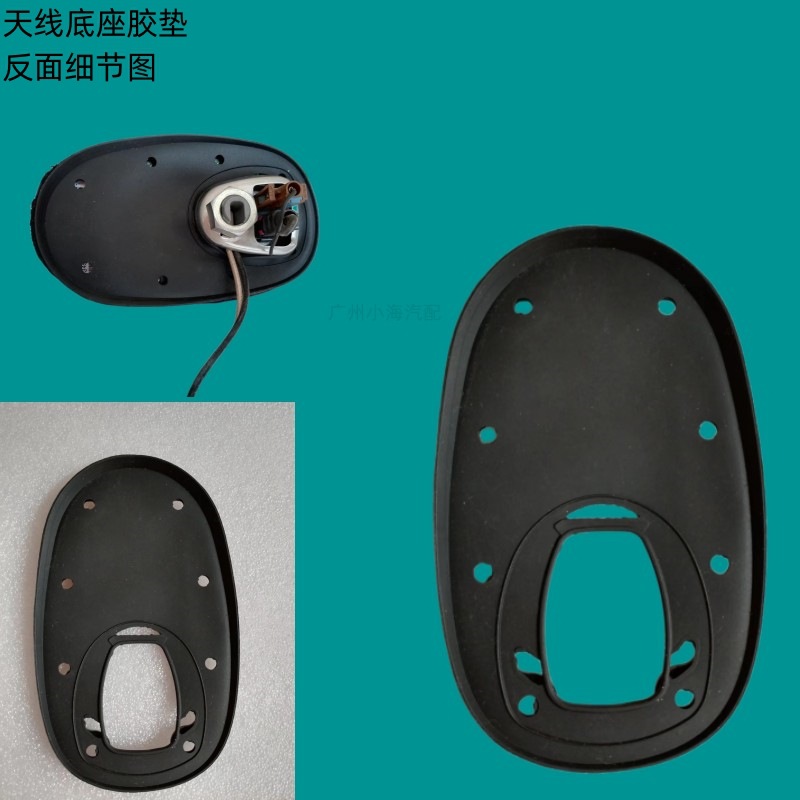 Adecuado para BMW Mini auto partes coche R55R56 gran antena base almohadilla de goma sellado