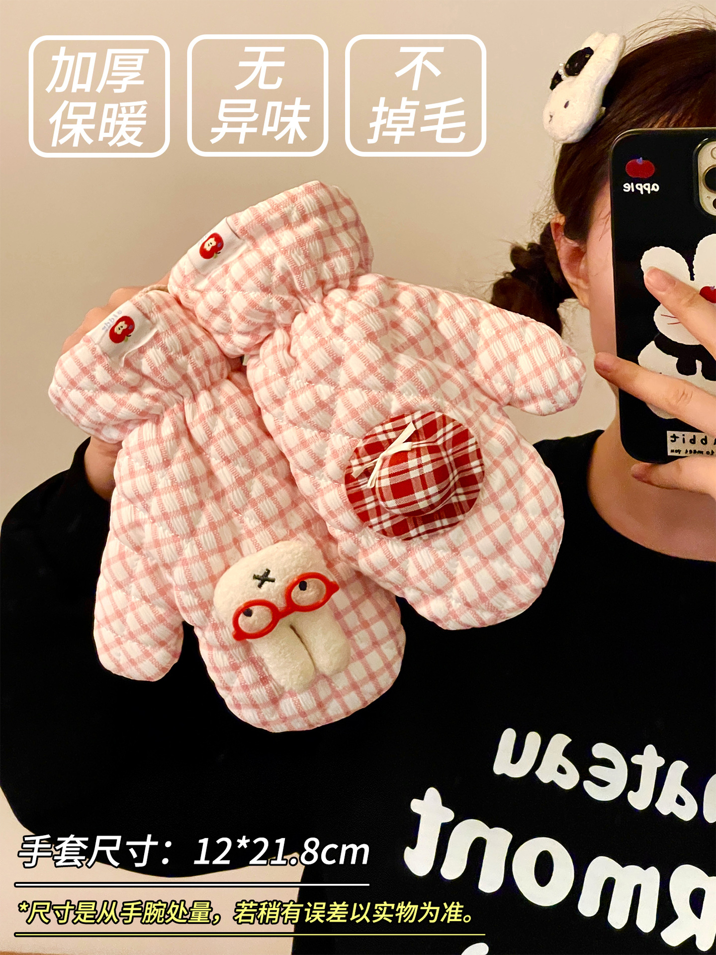 2025 nuevo guantes rojos de invierno de peluche con dedos de red para mujeres calientes de peluche al aire libre guantes de estudiantes a prueba de frío